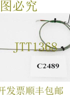 供应C2489应用材料热熔剂-K-MGO  52760102100