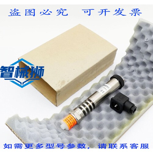 原装供应 BARKSDALE UPA2-HT-0431-434 0-600BAR 电子压力传感器