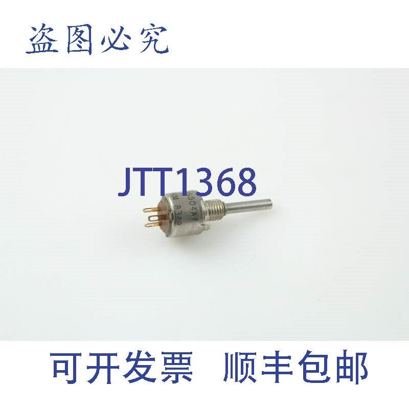 原装供应12 个 A&B 电位器 500 欧姆 GA2G056S504AA G 型
