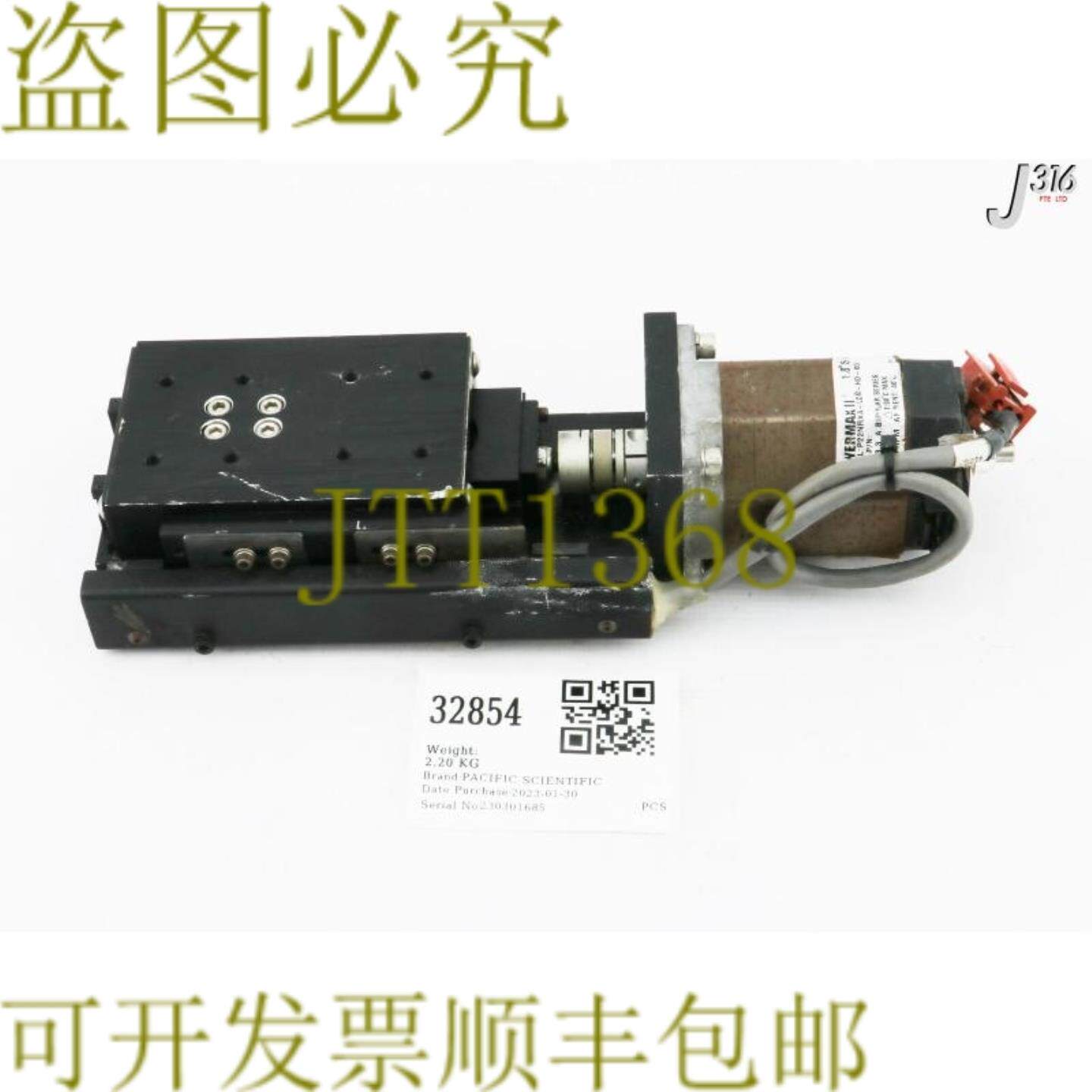 供应32854 太平洋科学 POWERMAX II 18 英寸步进电机部件P22