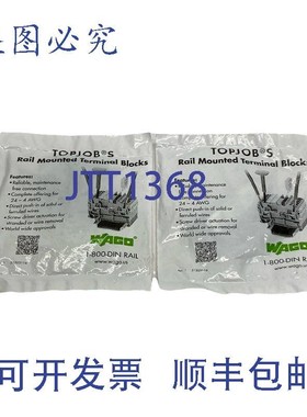 原装供应2002-1201 TopJobs 接线端子 2.5 毫米 800 伏 2 件装