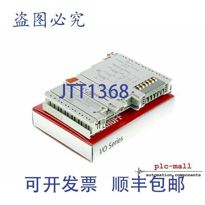 原装供应倍福 KL2032 -