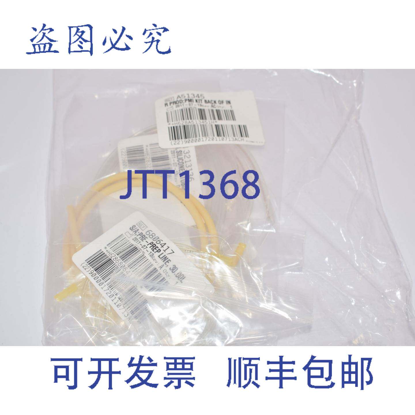现货供应贝克曼库尔特 LH700 LH750 LH780 血液分析仪 PN:A5