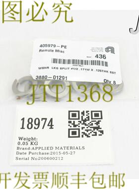 供应18974 应用材料 WSHR LKG 分叉 12 171W X 125THK SST