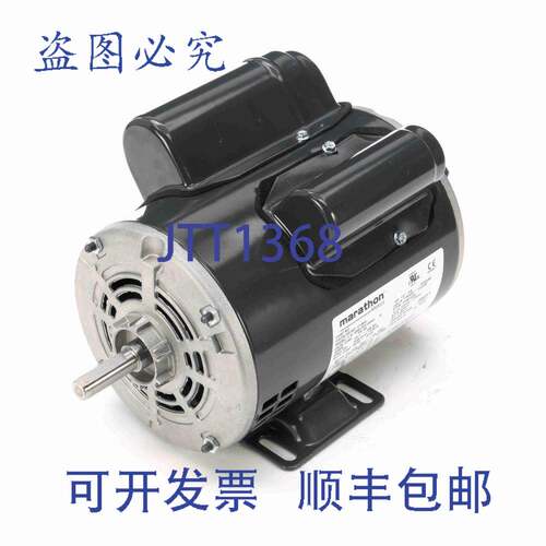 现货供应马拉松电机MC153A C153A通用电机
