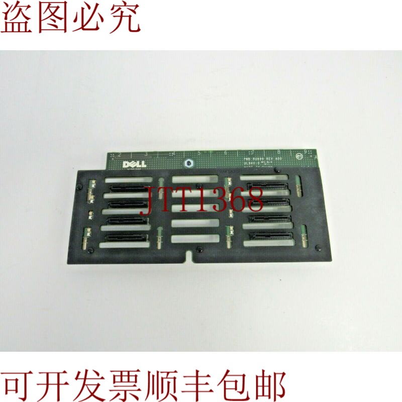 原装供应戴尔 GW464 PowerEdge T610 1x8 2.5 0GW464 30-2