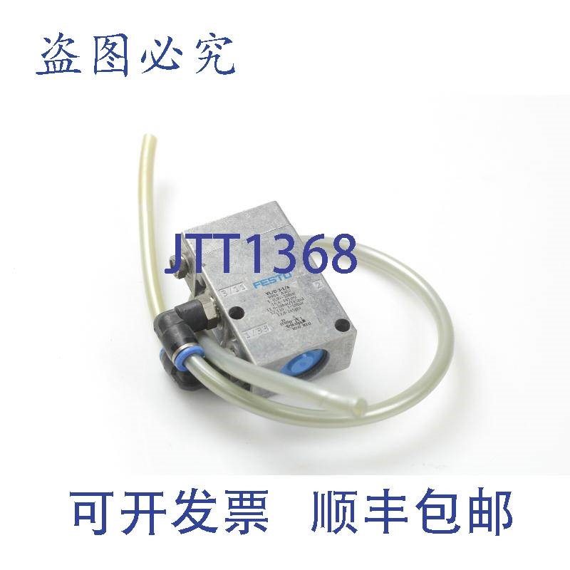原装供应费斯托 9984 电磁阀 VL/0-3-1/4