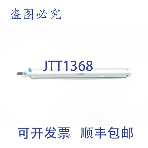 现货供应 CG1BN32-350 双作用气缸 32mm x 350mm 145psi