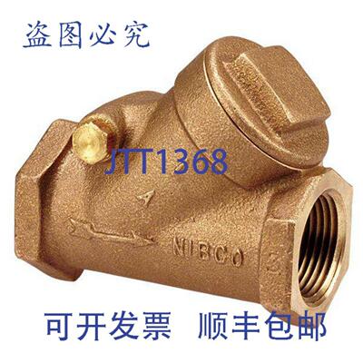 供应NIBCO NL7400A T-413-Y 1英寸NPT止回阀水平摆动PTFE阀瓣