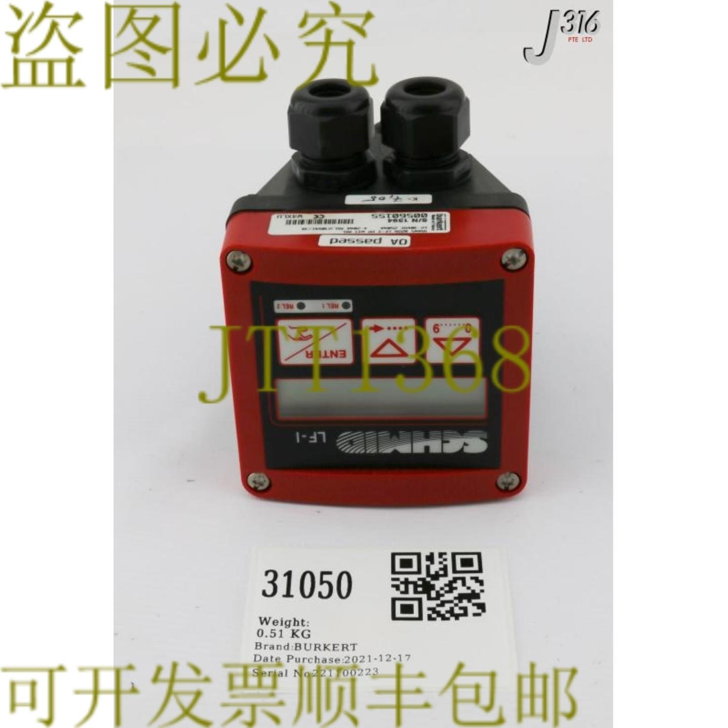 供应31050 BURKERT施密德LF-I00560155新TRANS 8226 LF