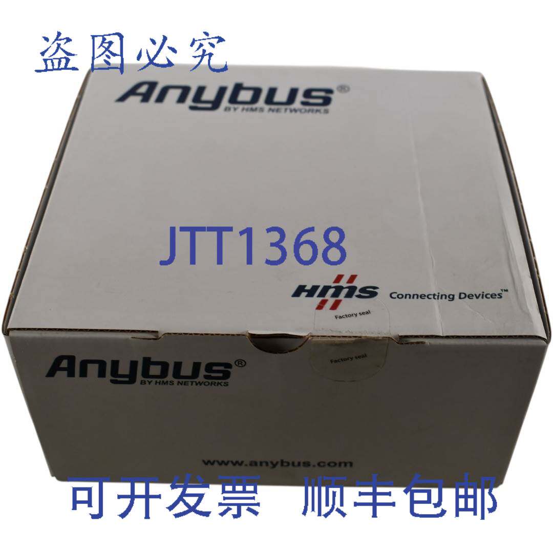 现货供应HMS 工业网络 AB7647-F Anybus PROFINET I/O 从站至 Dev