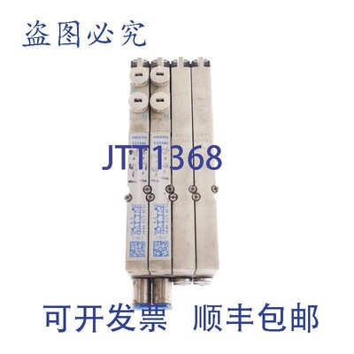 原装供应费斯托 2x 533345 + 2x 533351 + 537988 VMPA1-MPM-EMM-