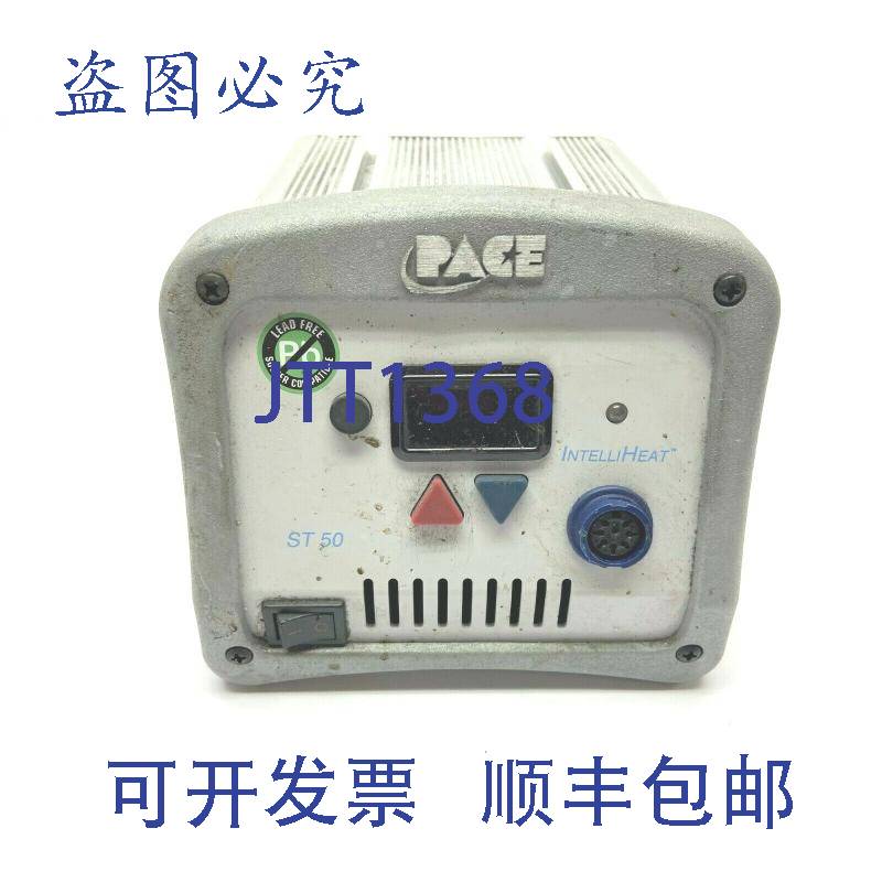 原装供应Pace ST 50 焊台 7008-0291-01