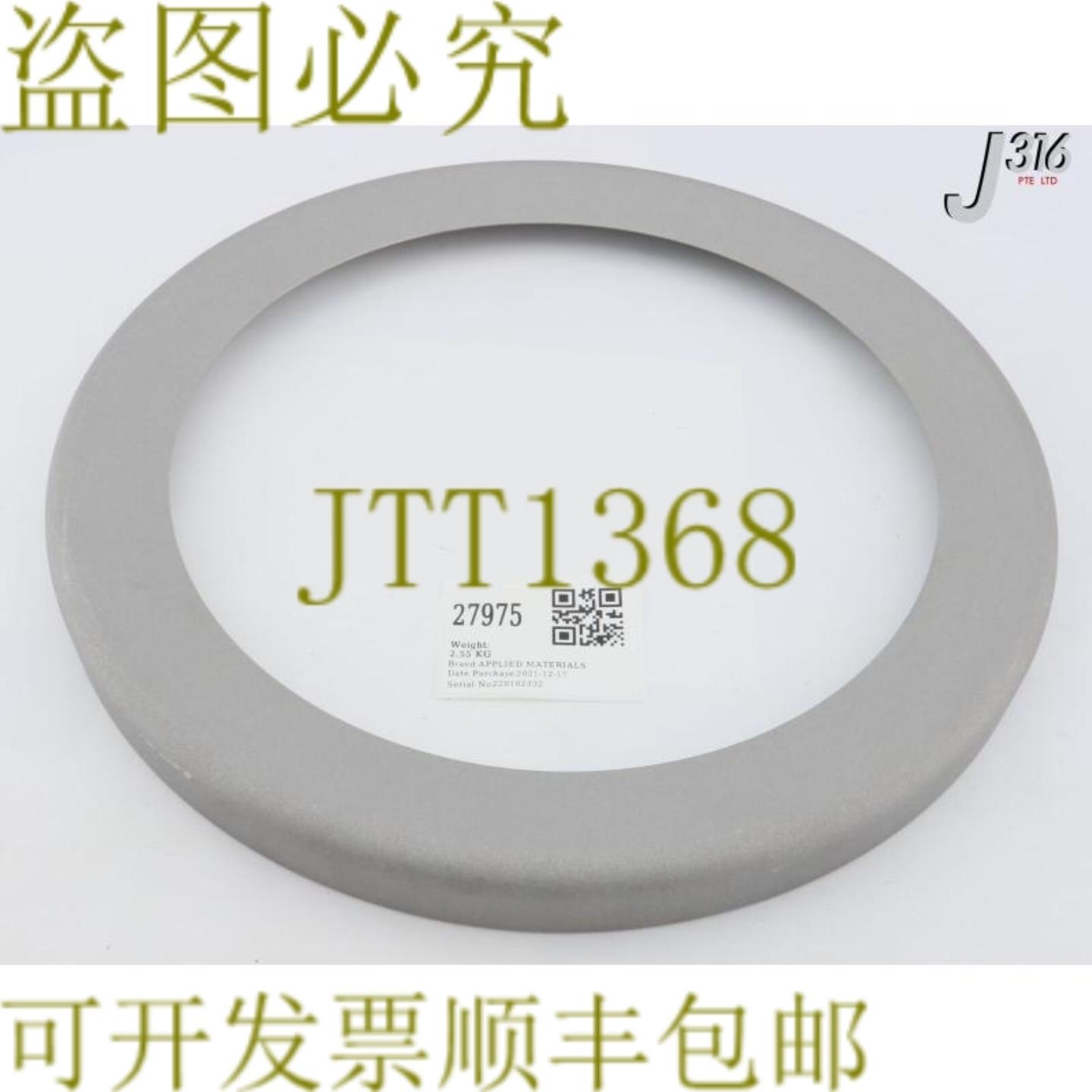 供应27975应用材料抛光环Al Ch W  LcfEsc300MM PVD 0