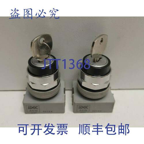 现货供应2旧IDEC 双位置返回左键选择开关 TWS ASS21K