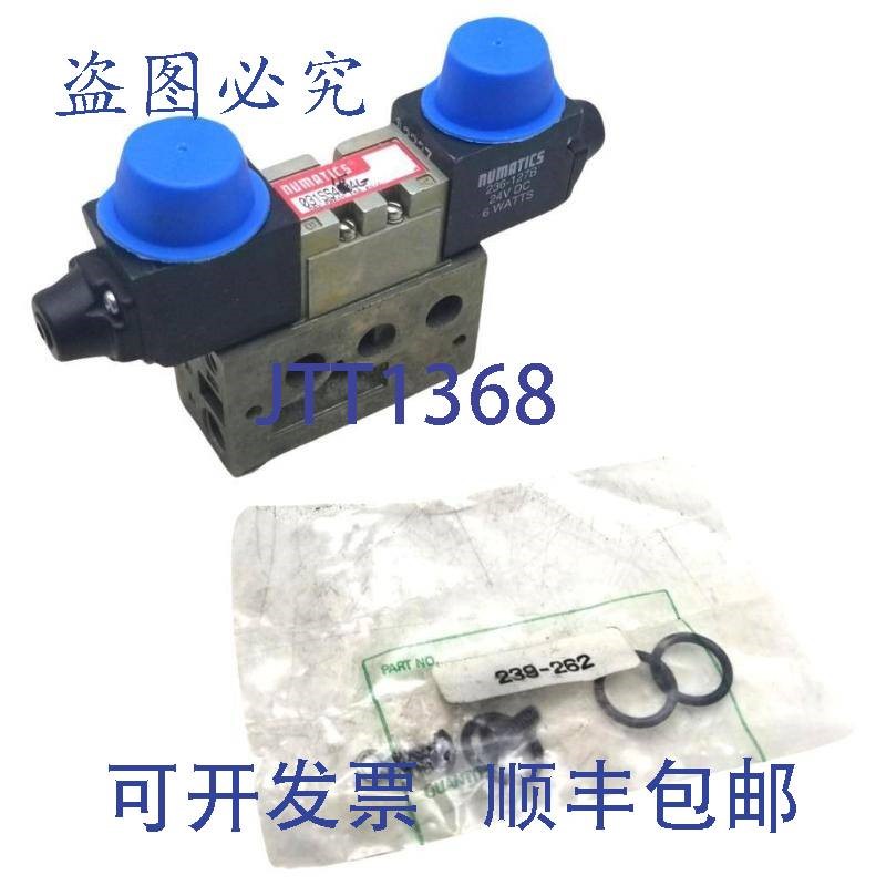 原装供应Numatics 031SS4004 电磁阀 150psi 大 带 236-127B  24V