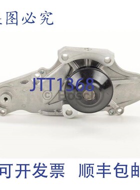 原装供应发动机  97243