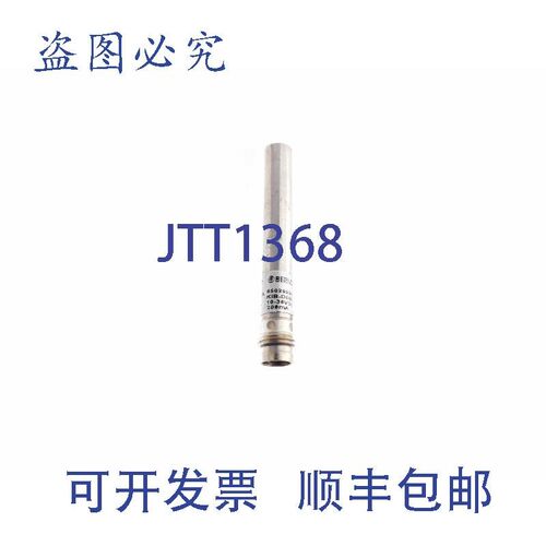原装供应伯恩斯坦 KIB-D06PS/1,5-KLSM8 KIBD06PS15KLSM8 6502999