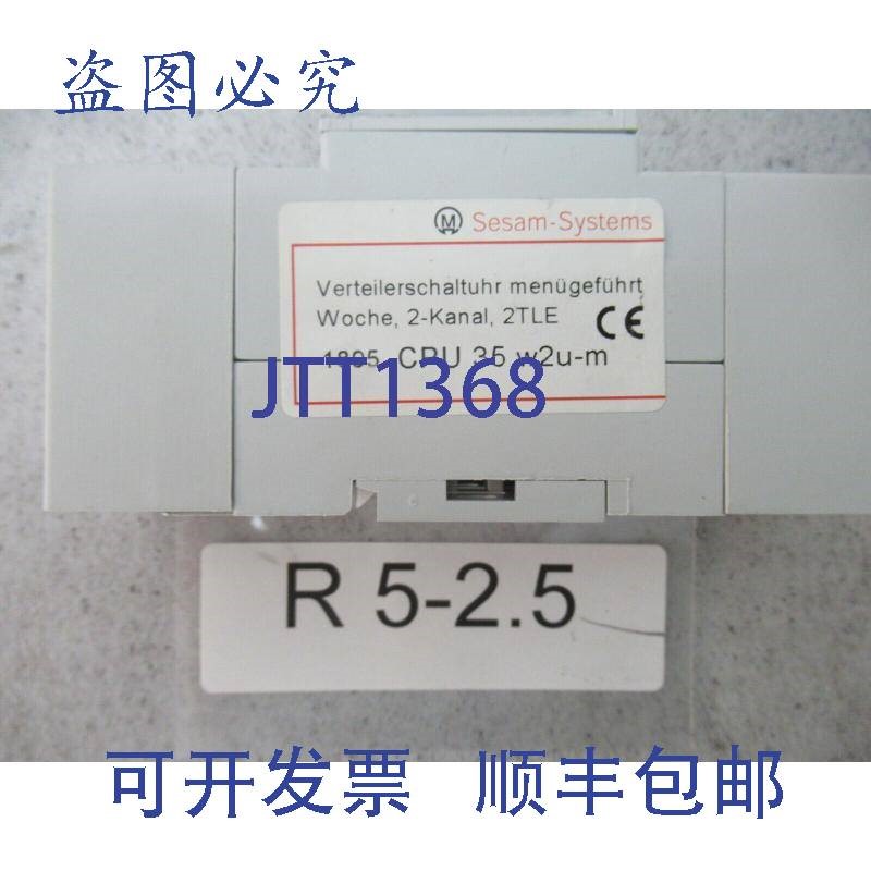 原装供应Sesam Systems 分发计时器 2TLE 1895 CPU 35 数字每周计