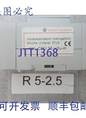 原装供应Sesam Systems 分发计时器 2TLE 1895 CPU 35 数字每周计