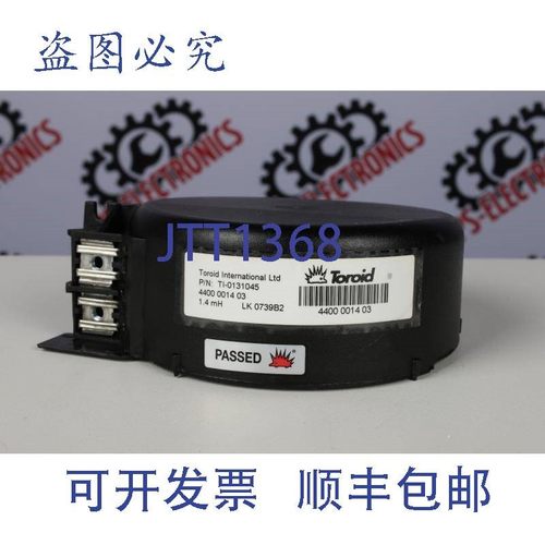 原装供应TOROID TI-0131045 400-0014-03(变压器)