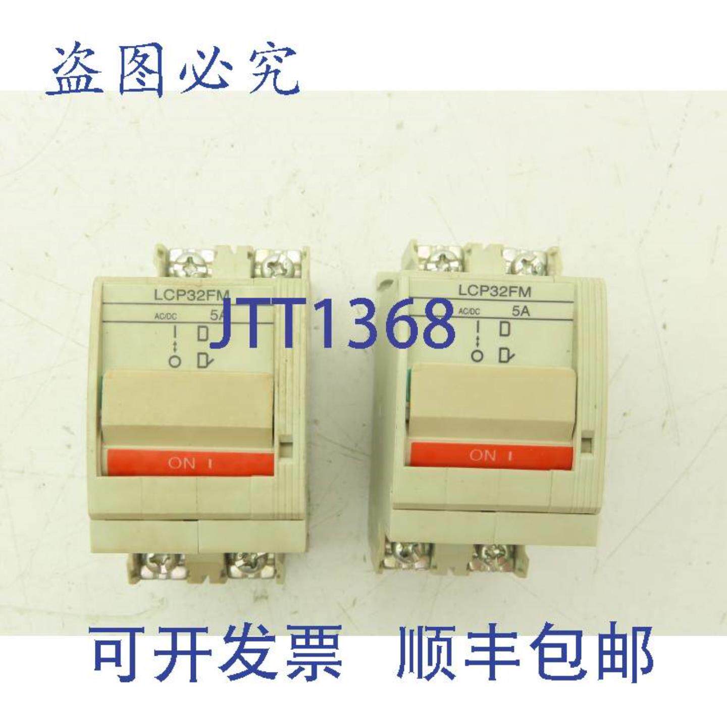 供应LS LCP32FM 断路器 240V 直流 120A 5060Hz 2 个装