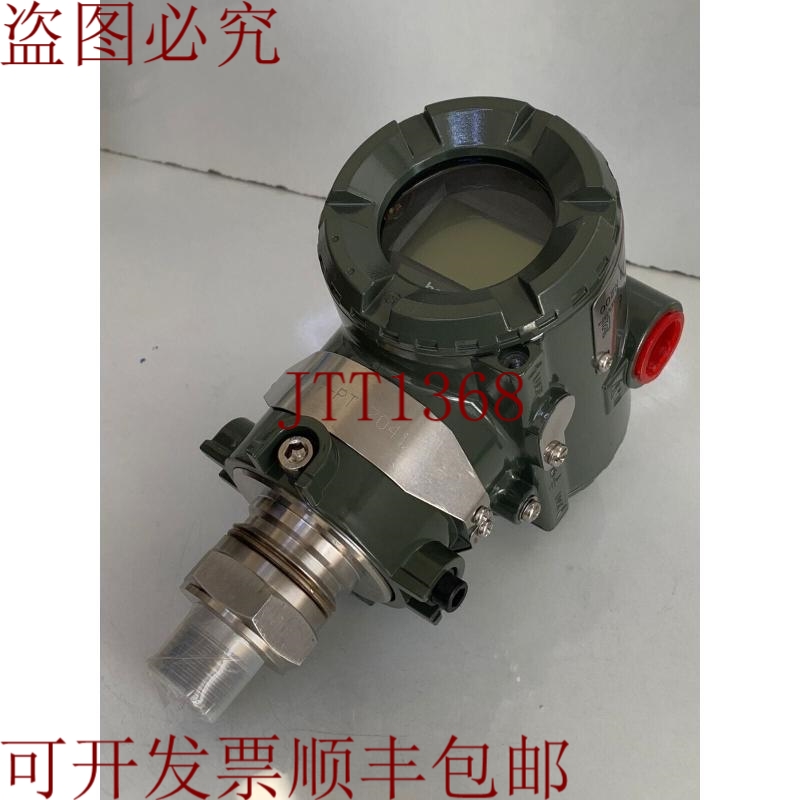 原装供应横河/高性能变速箱/EJA530A/S2/MWP 20 bar，CA Rng 0-20