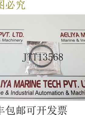 原装供应  c55活塞环 109204