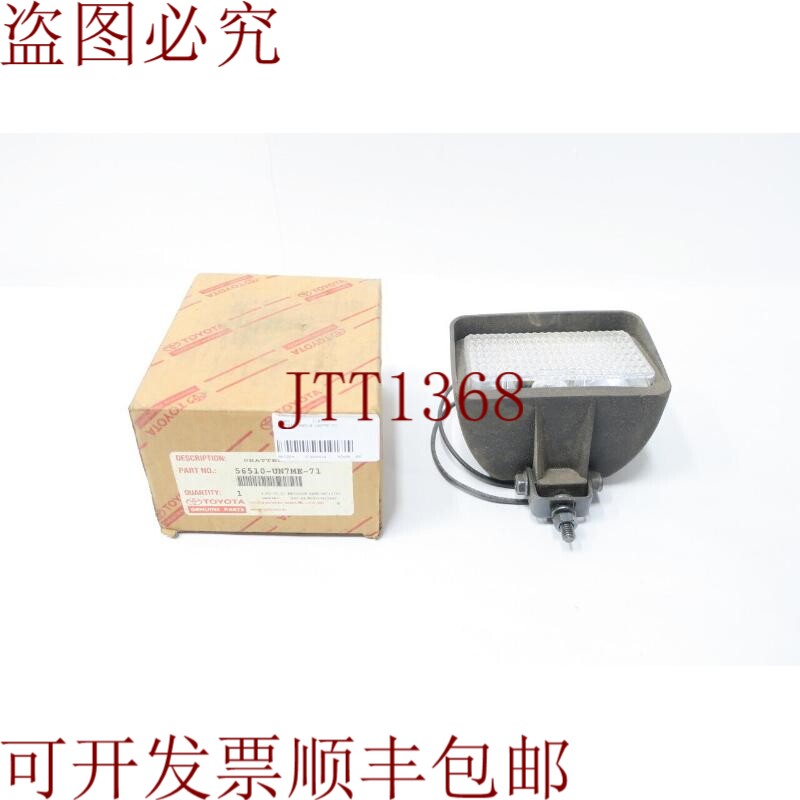 原装供应56510-UN7ME-71 防摔头灯