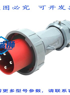 原装供应 MENNEKES TYPE1110A 63A-6H/380-415V 连接器插头连接 -