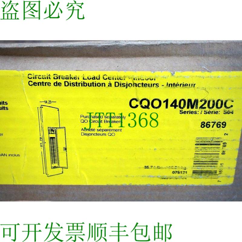 原装供应SQUARE D CQO140M200C SER.S04