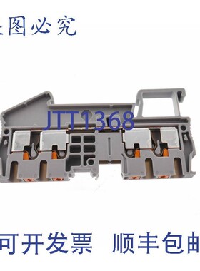 原装供应菲尼克斯电气 PT 2,5-QUATTRO PT25QUATTRO 7PCS