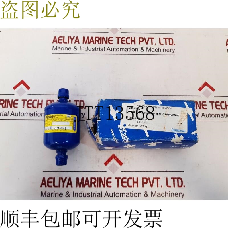 原装供应Castel 1015 g 4305/m10s 干燥过滤器