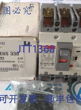 原装供应LS ELECTRIC EBS33B META MEC 30AF ELCB 断路器,3 极,
