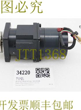 供应34220 Oriental M 5相步进带谐波齿轮UHG50-2B A4249-921