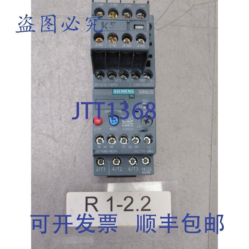 原装供应3RU2116-1BB0 热过载继电器 + 3RT2016-1AP01 接触器 3