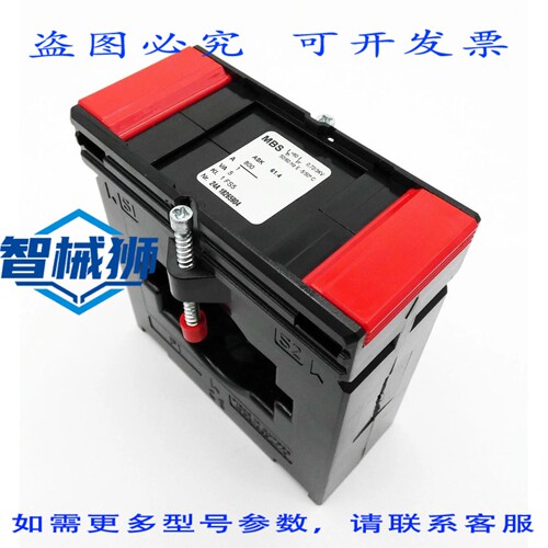 原装供应 MBS ASK 61.4 ASK61.4 800/1 5VA CLASS 1 -5/50°C 电