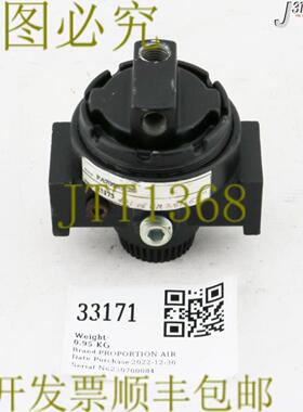 供应33171 比例航空飞行员调节器 PA70905-26