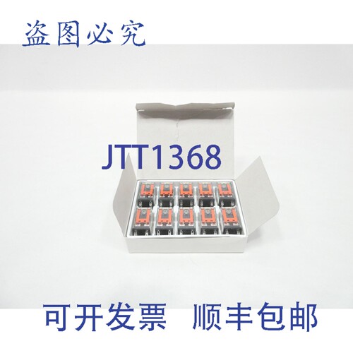 现货供应10个装MY2N继电器，120V电