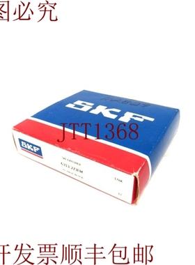 原装供应SKF 6313 2ZJEM 63132ZJEM