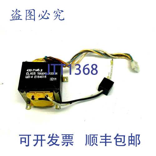 原装供应APC 430-7146.2 变压器 180 级 H R333H LEI-4 E154515