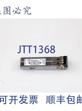 原装供应10 件装 JDSU | PLRXPL-VE-SG4-26 4GBps 光纤通道收发器