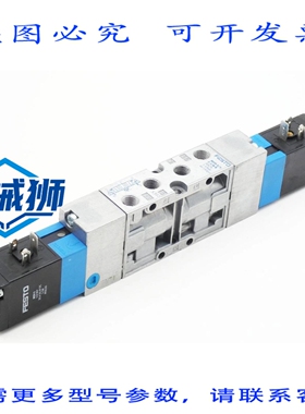 原装供应 MVH-5/3-E-1/8-B 30478 电磁阀+2X MSV-3 119807 电磁阀