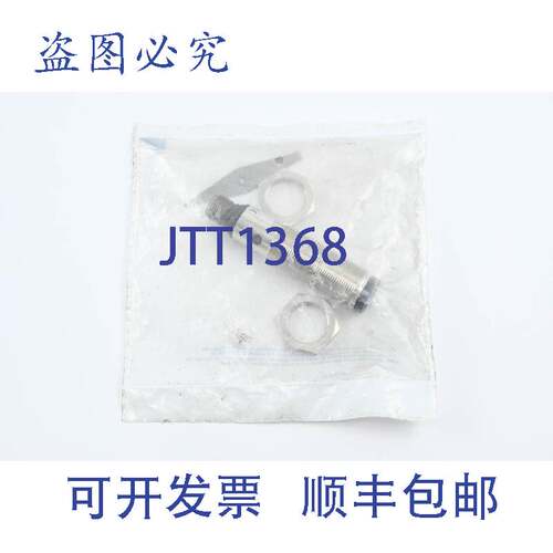 原装供应Sick传感器VE18-4P3240（6013839）