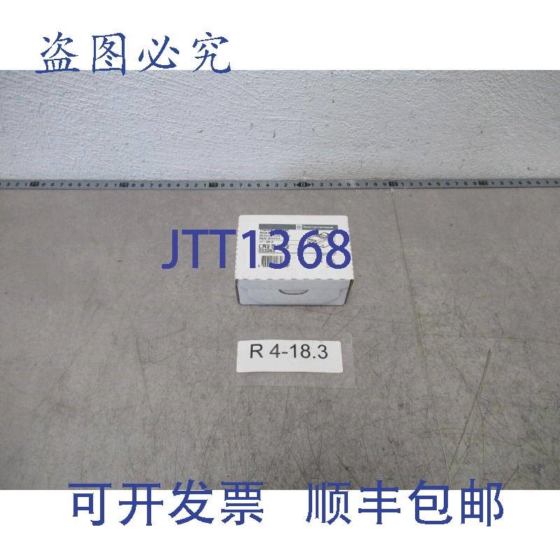原装供应Telemecanique LR2D1322 电机继电器 17-25A Telemecaniq