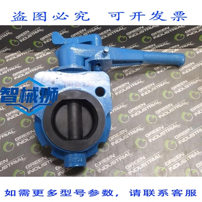 原装供应 新媒体阀门 3-1/2 英寸蝶阀 3WCB-1500WP CS-CS-CPE