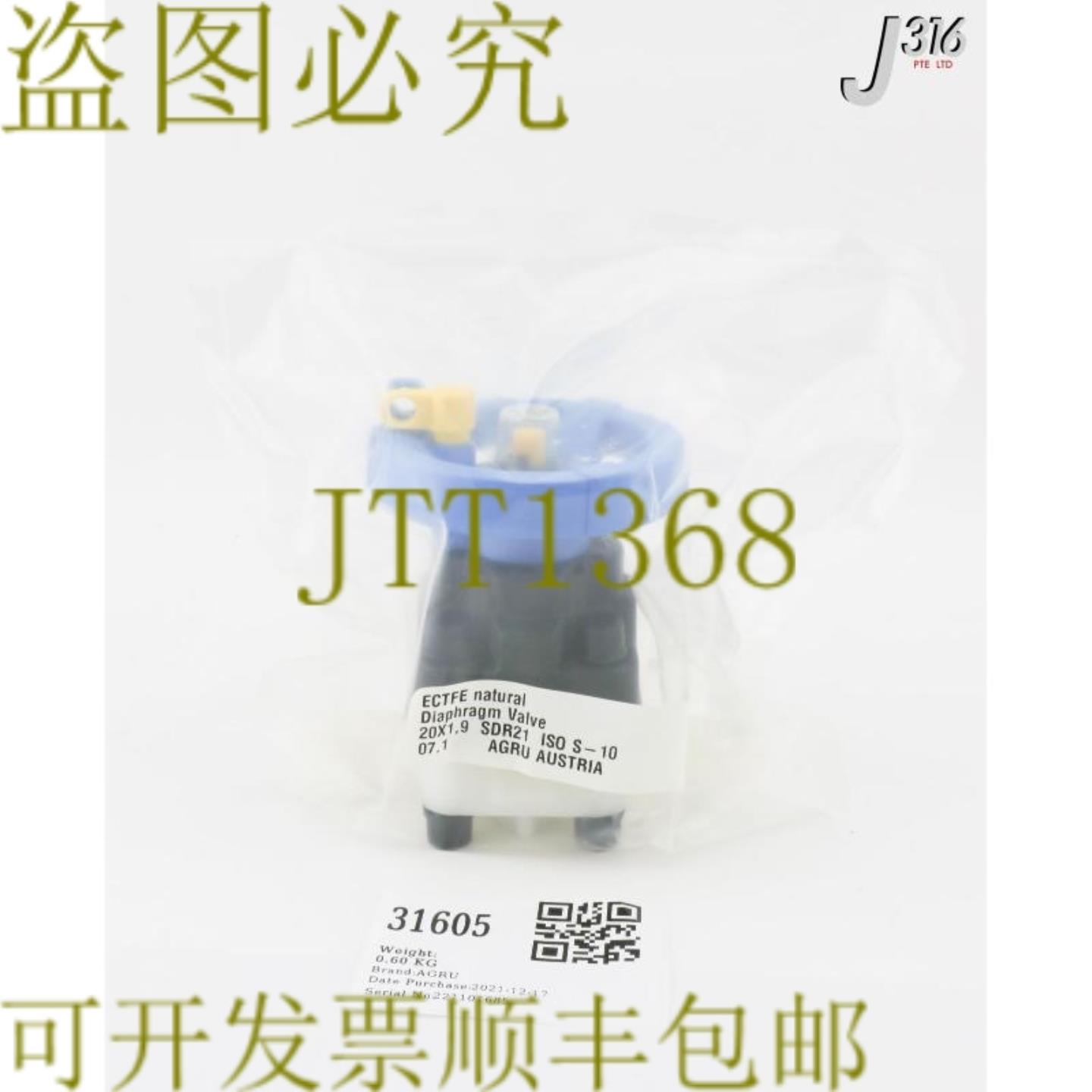 供应31605 AGRU DIA VLVECTFE自然色20X19 SDR21 ISO S-