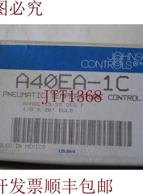 原装供应JOHNSON控制A40EA-1C没有任何问题