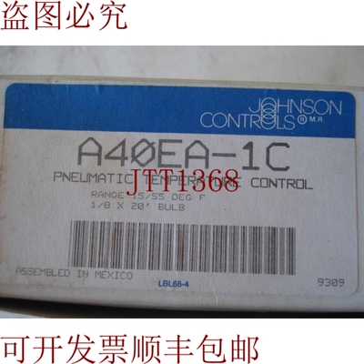 原装供应JOHNSON控制A40EA-1C没有任何问题