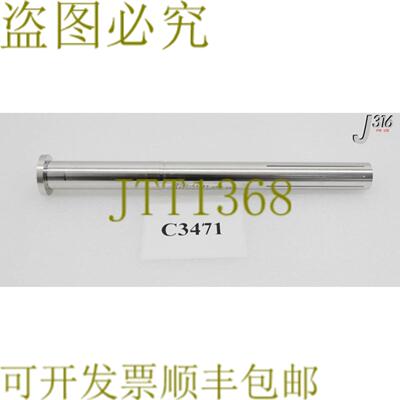 供应C3471应用材料外壳抓动作底座支撑轴0020-64327